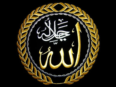 20120509-Allah 12.jpg